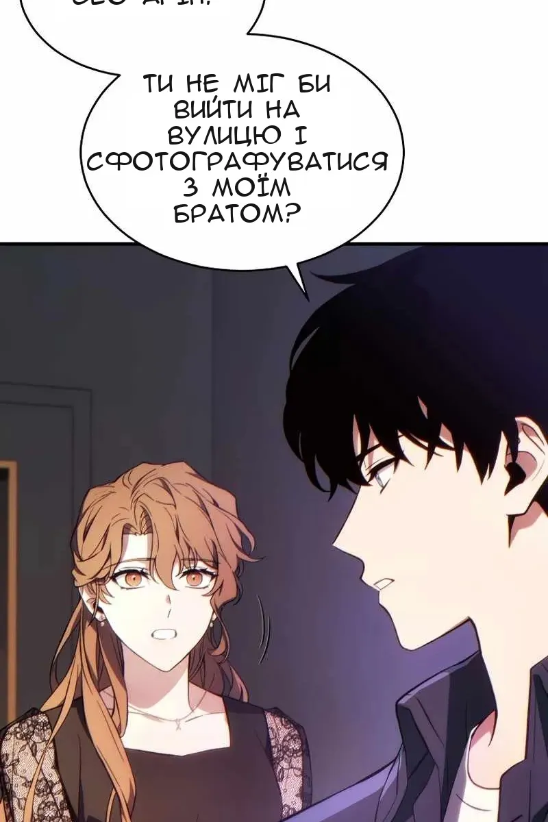 Сторінка 129