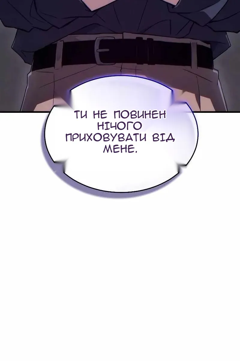 Сторінка 4
