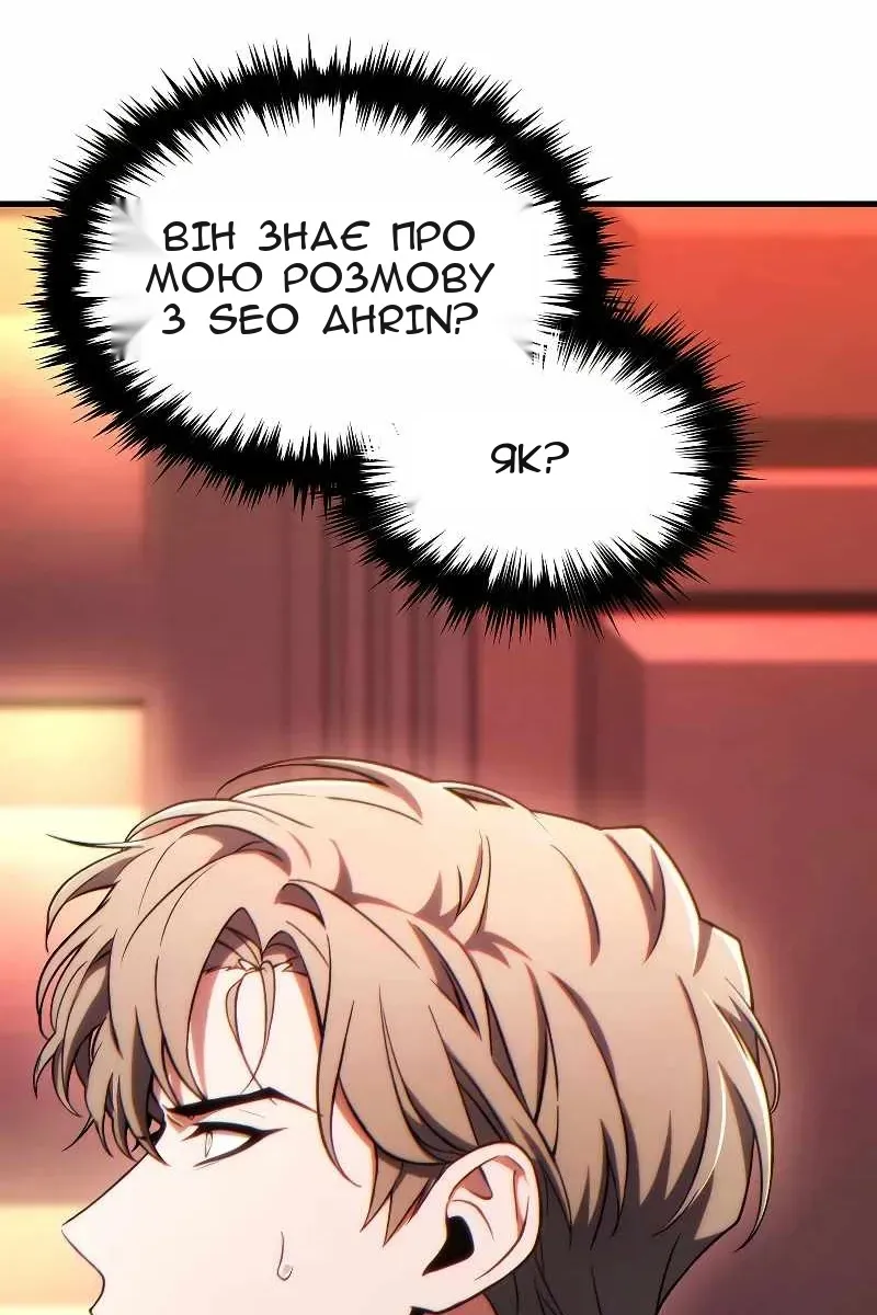 Сторінка 5