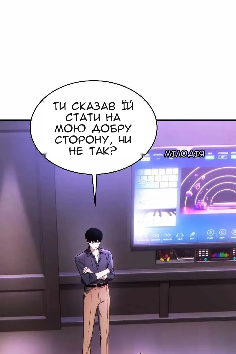 Сторінка 7