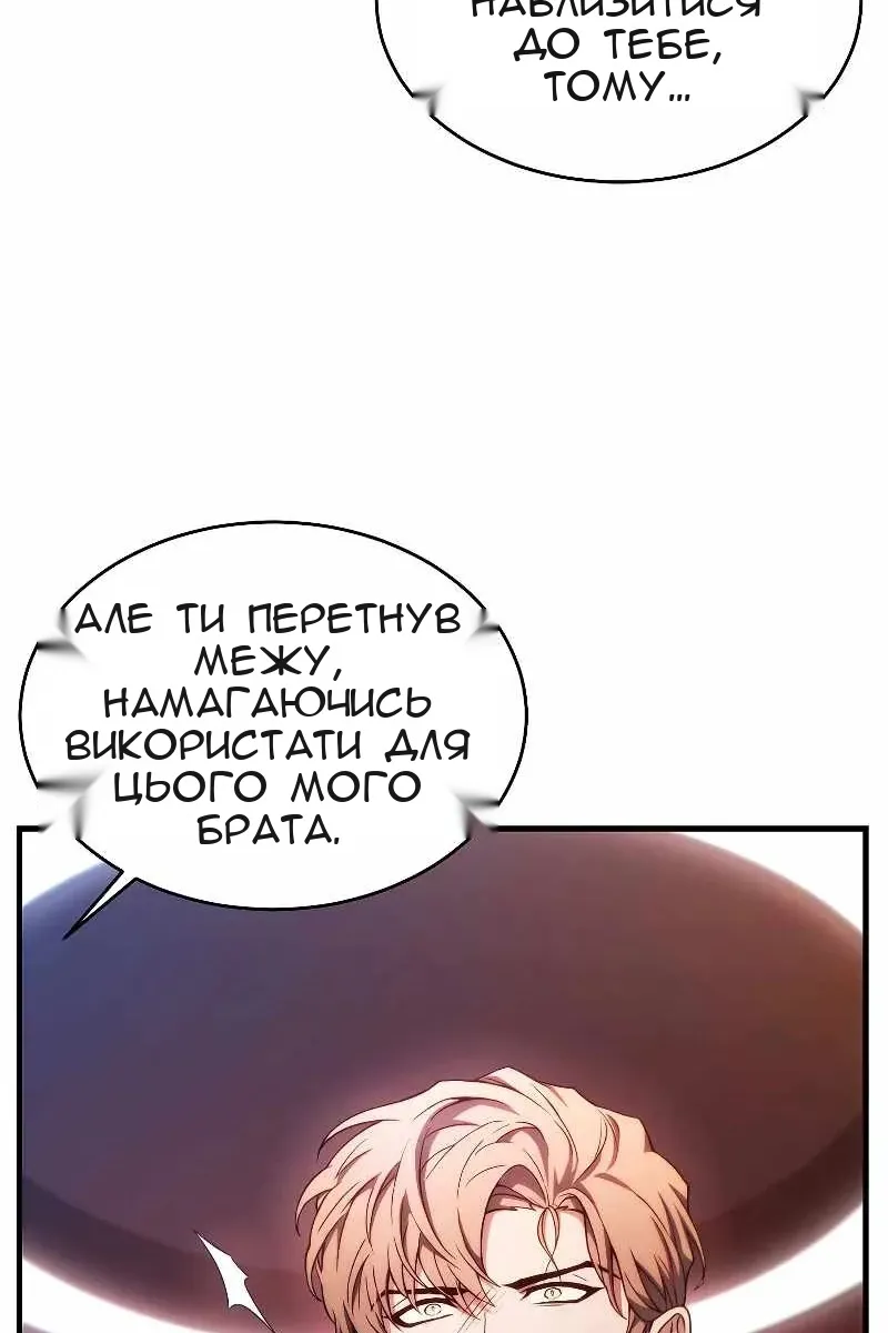Сторінка 9