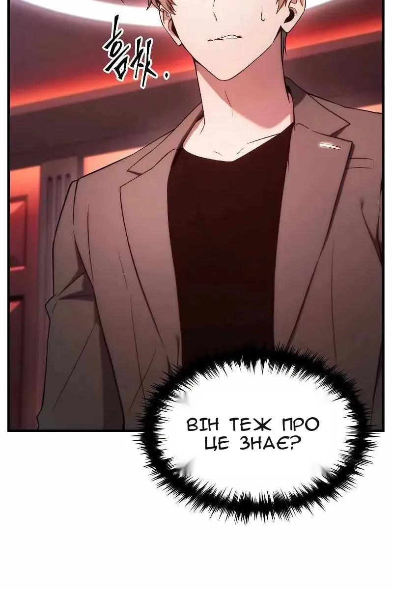 Сторінка 10