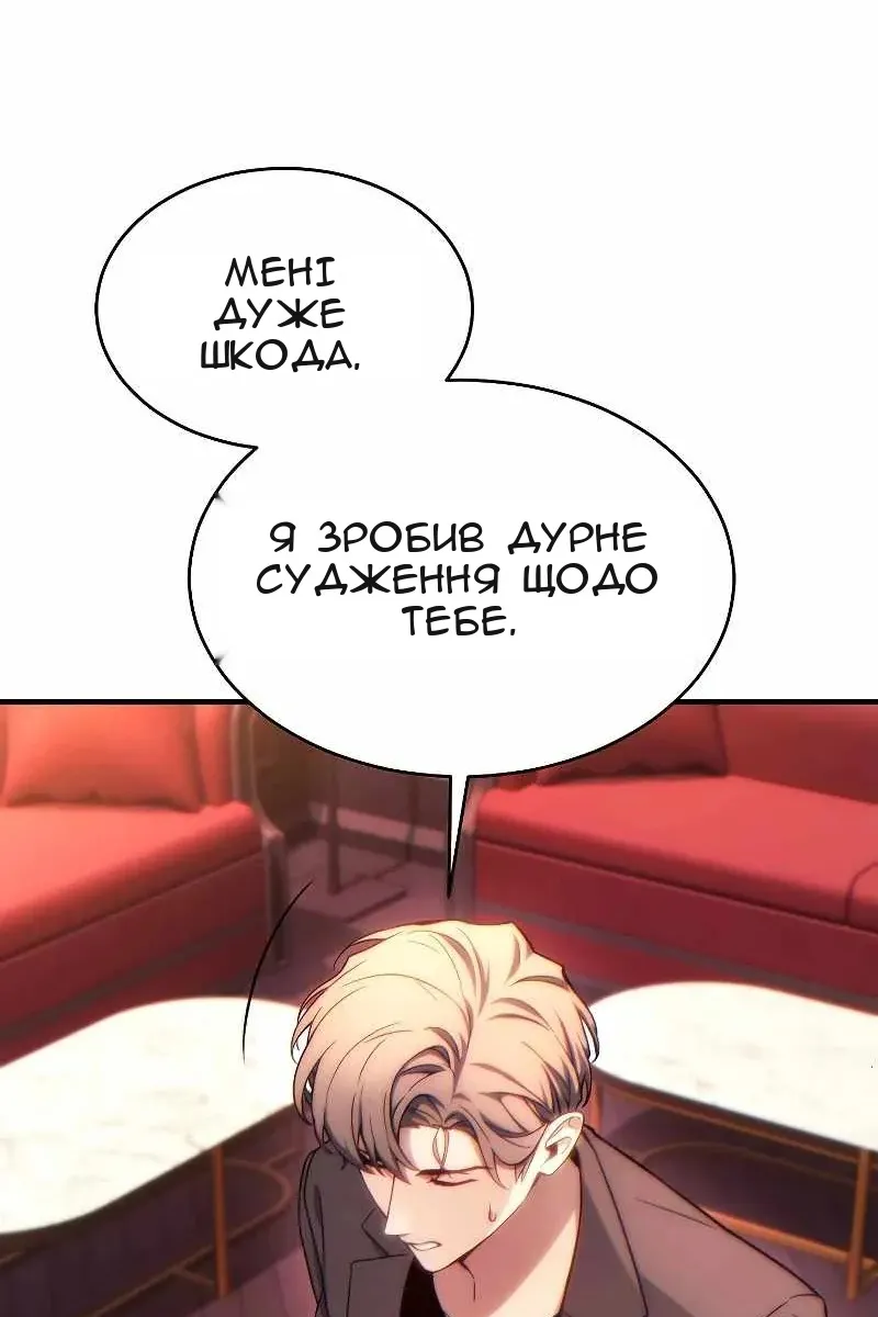 Сторінка 11