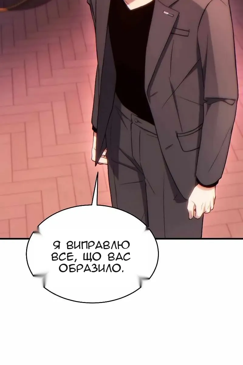 Сторінка 12
