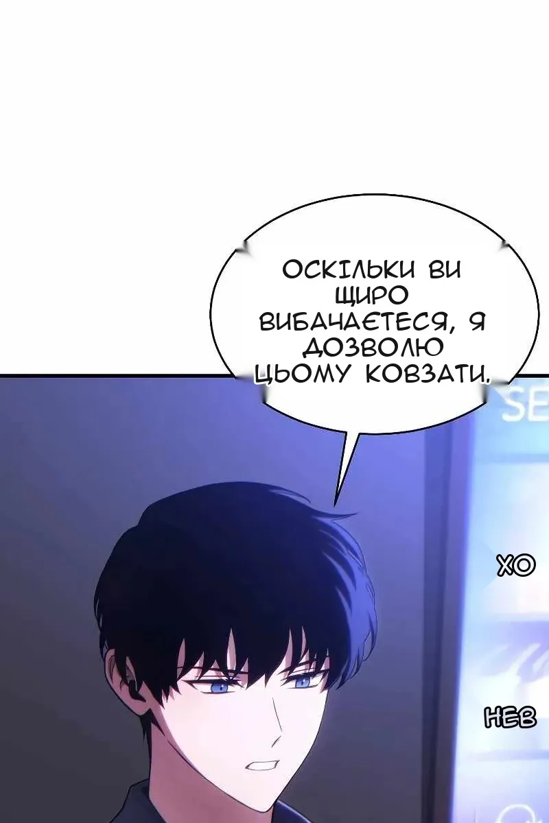 Сторінка 13