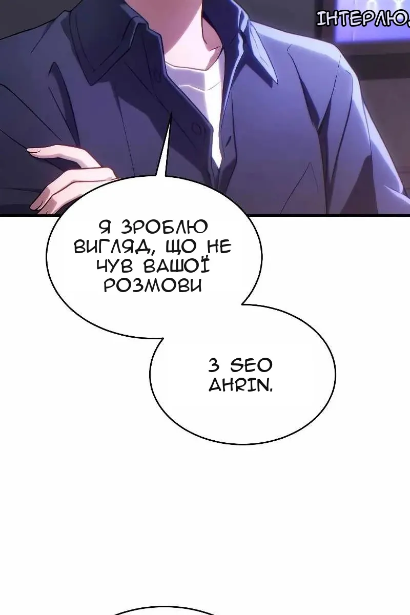 Сторінка 14