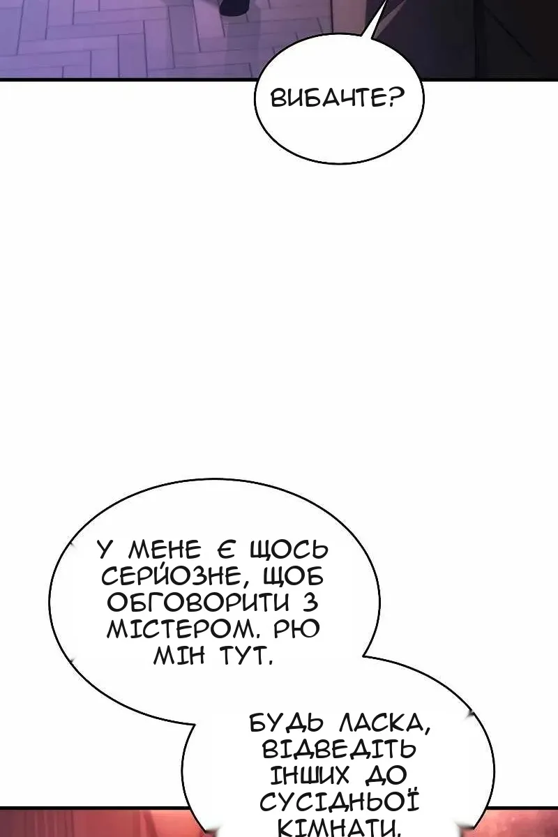 Сторінка 19