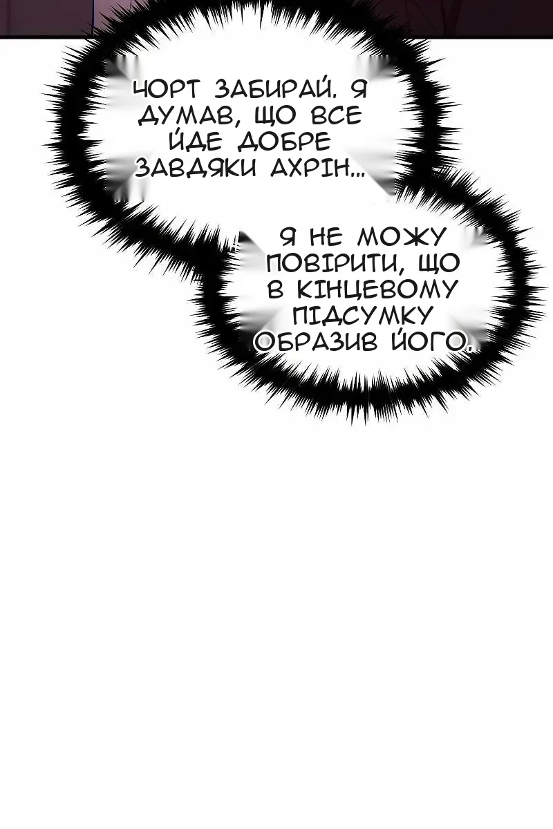 Сторінка 24