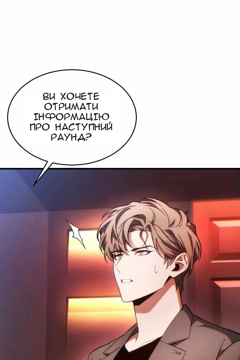 Сторінка 25
