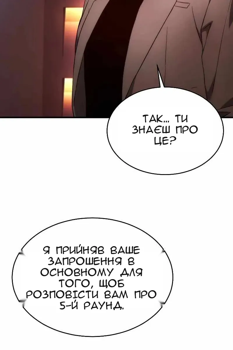 Сторінка 26