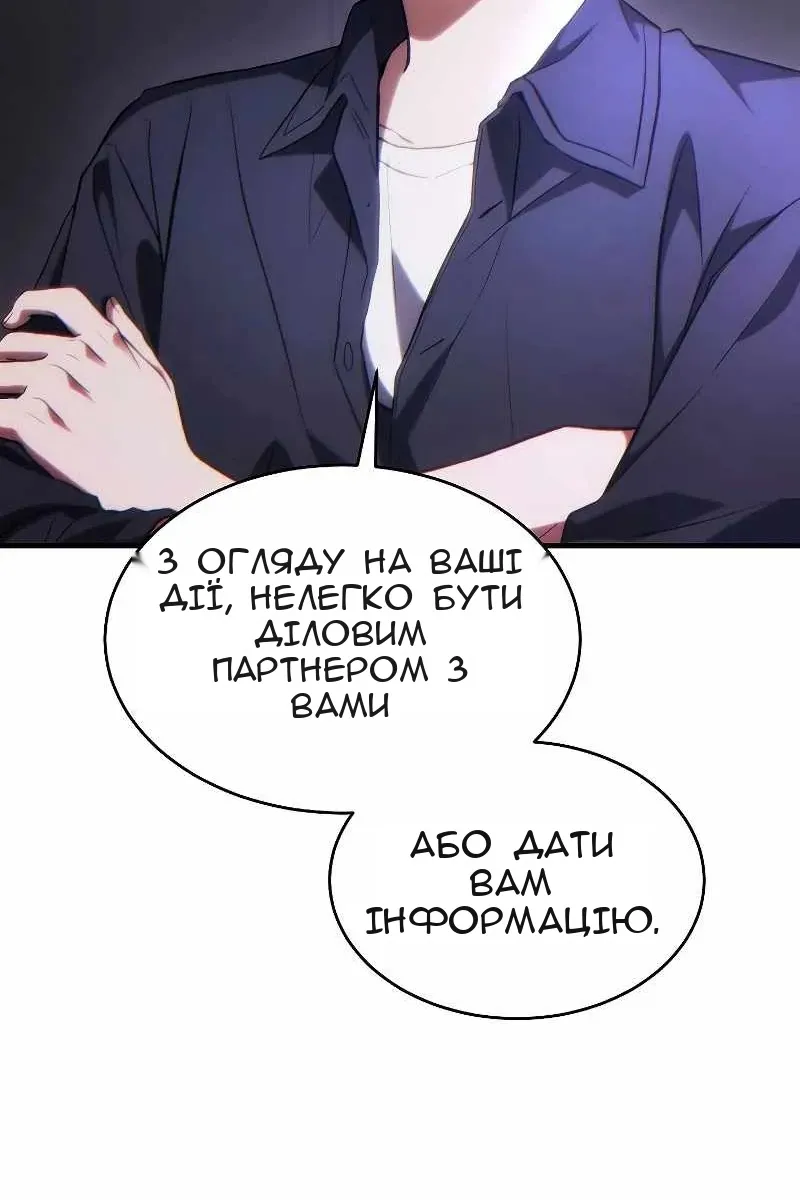 Сторінка 28