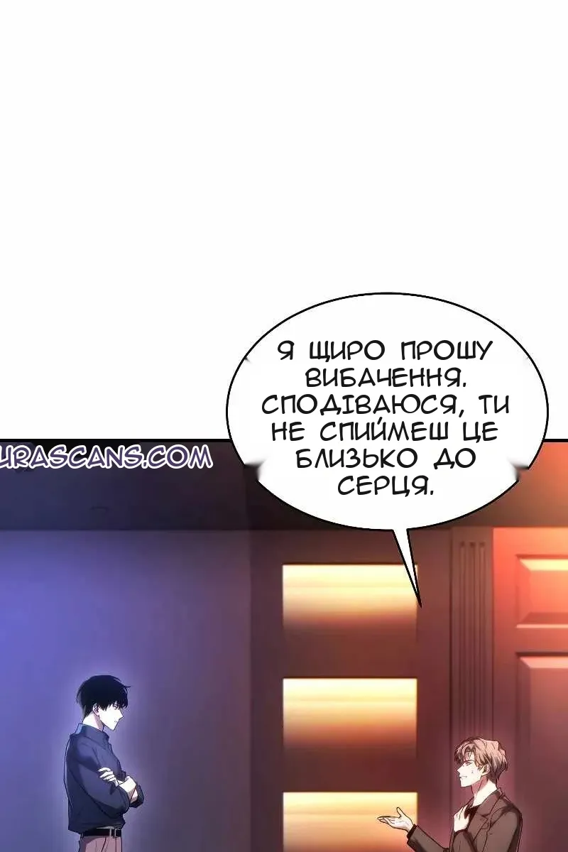 Сторінка 29