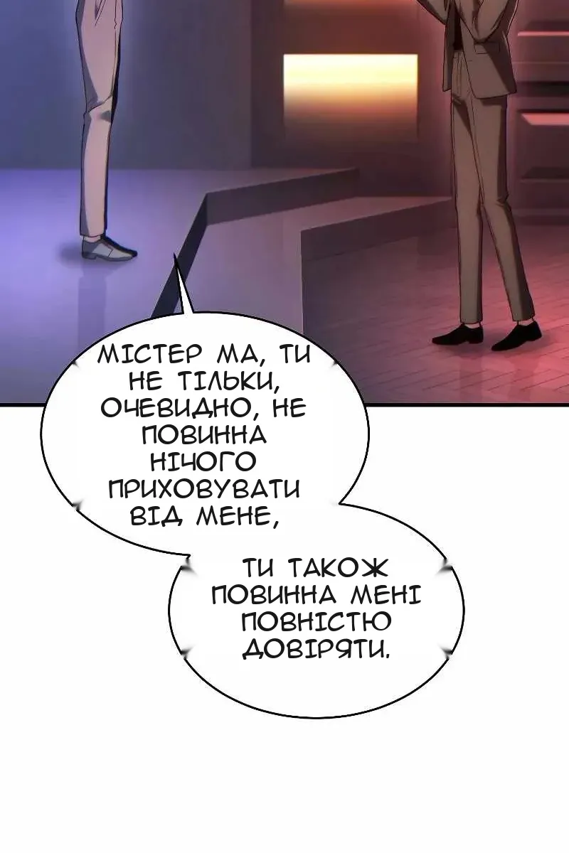 Сторінка 30
