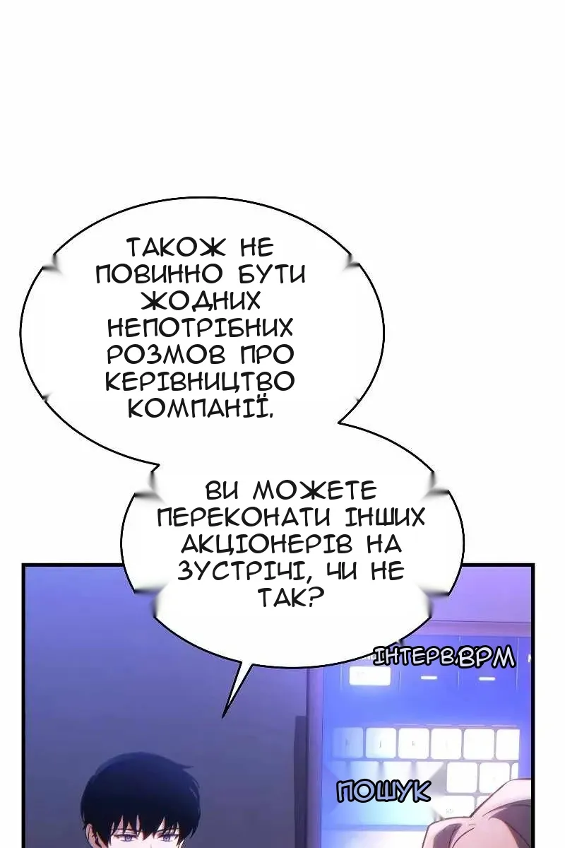 Сторінка 31