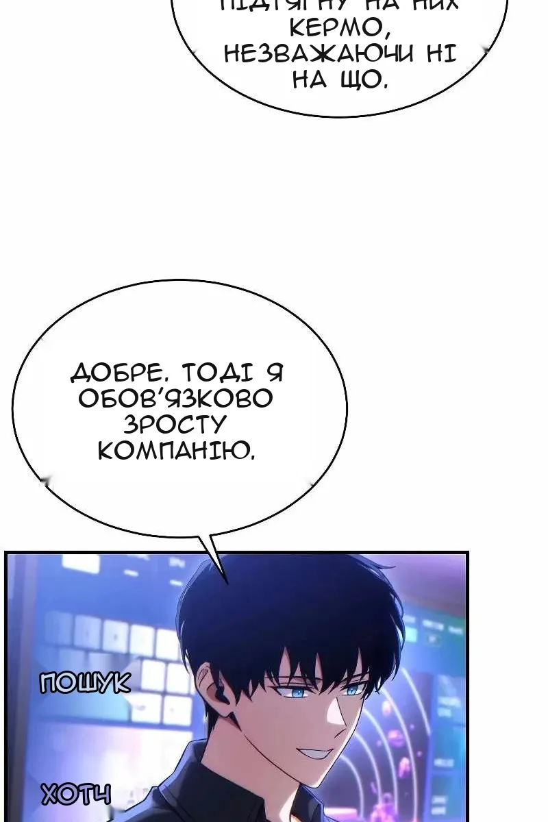 Сторінка 33
