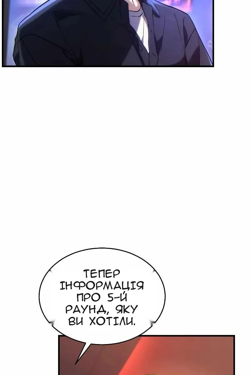 Сторінка 34