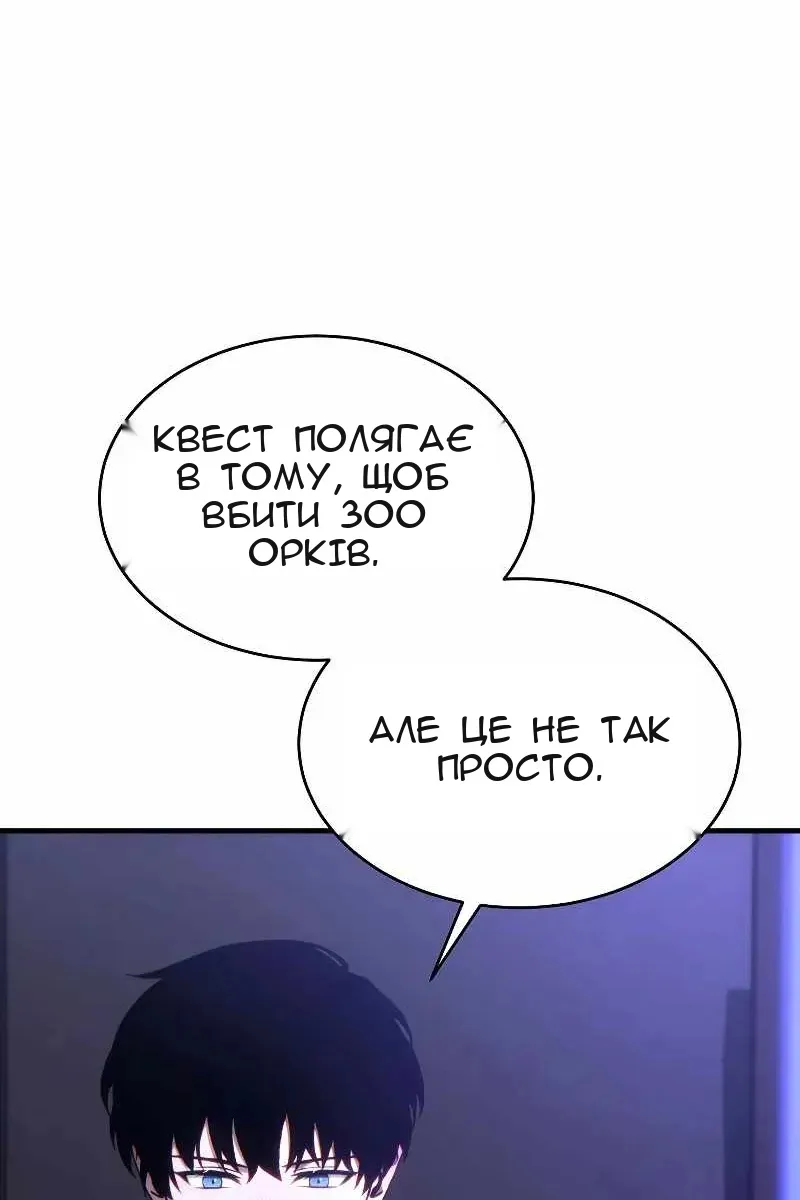Сторінка 40