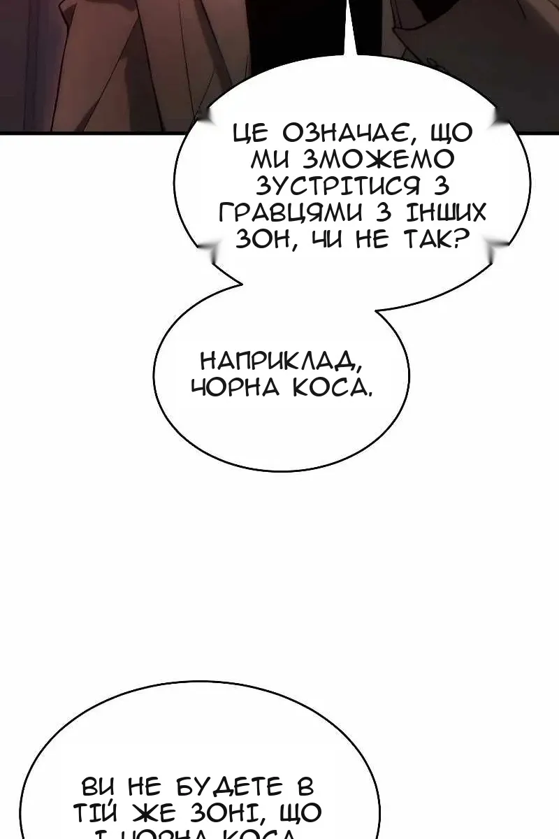 Сторінка 46