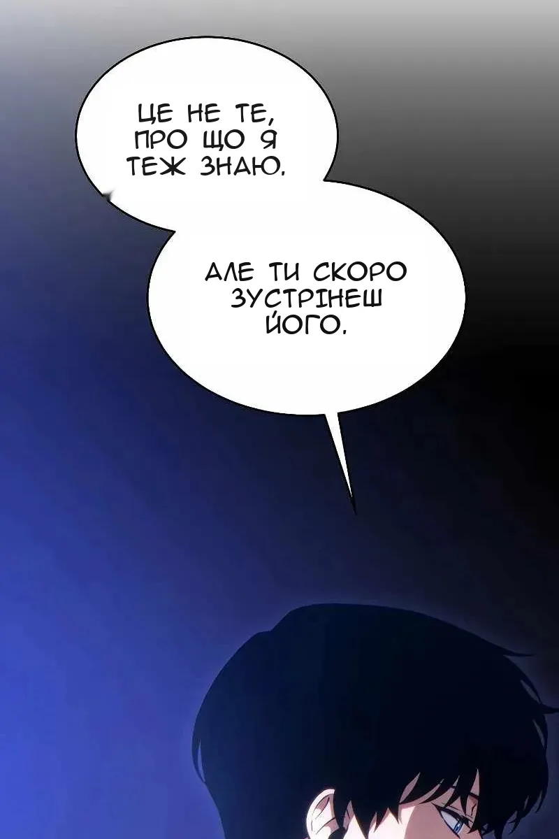 Сторінка 50
