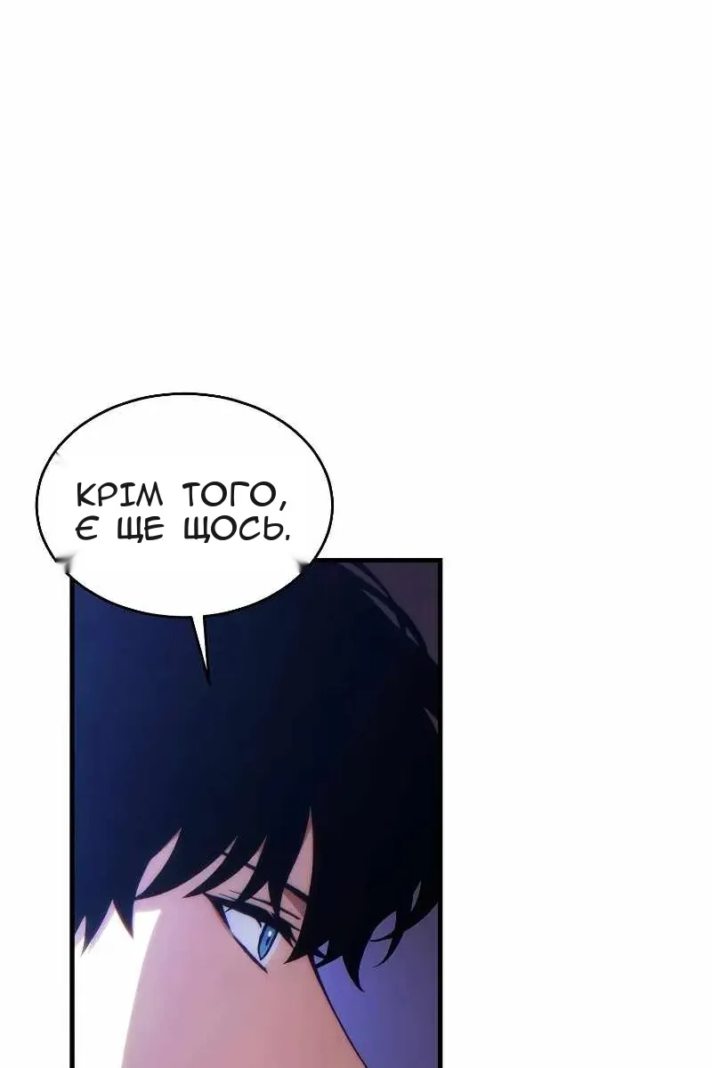 Сторінка 52