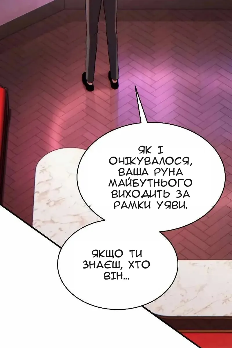 Сторінка 57