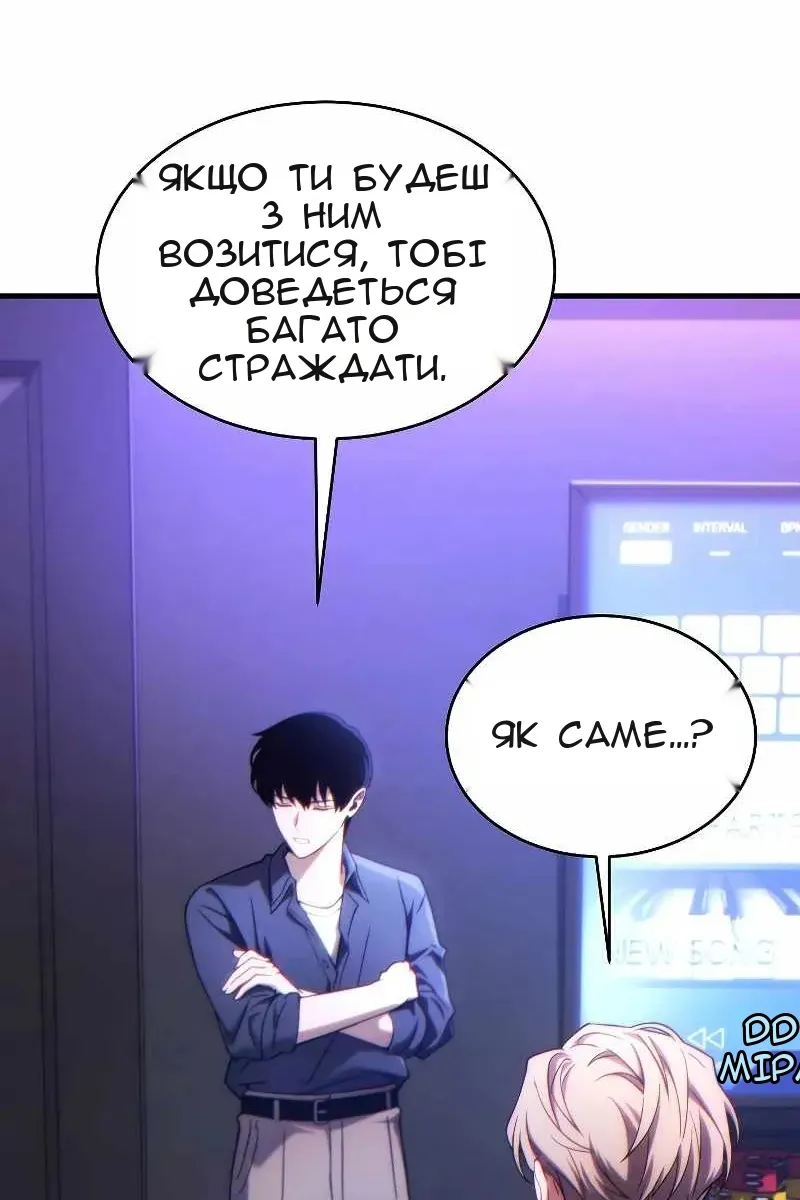 Сторінка 60