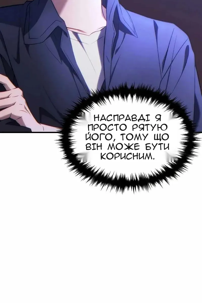 Сторінка 64