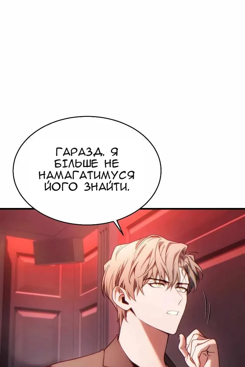 Сторінка 65