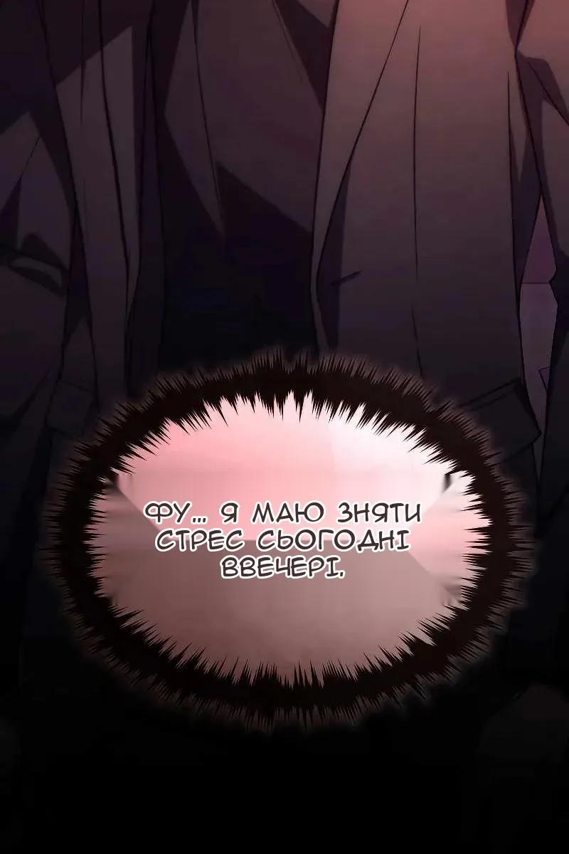 Сторінка 70