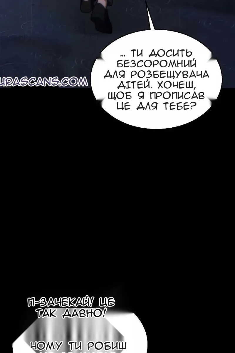 Сторінка 100