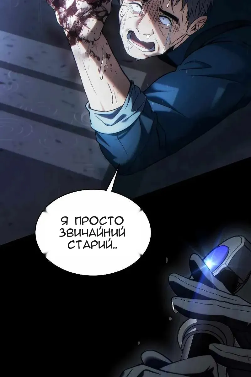 Сторінка 102