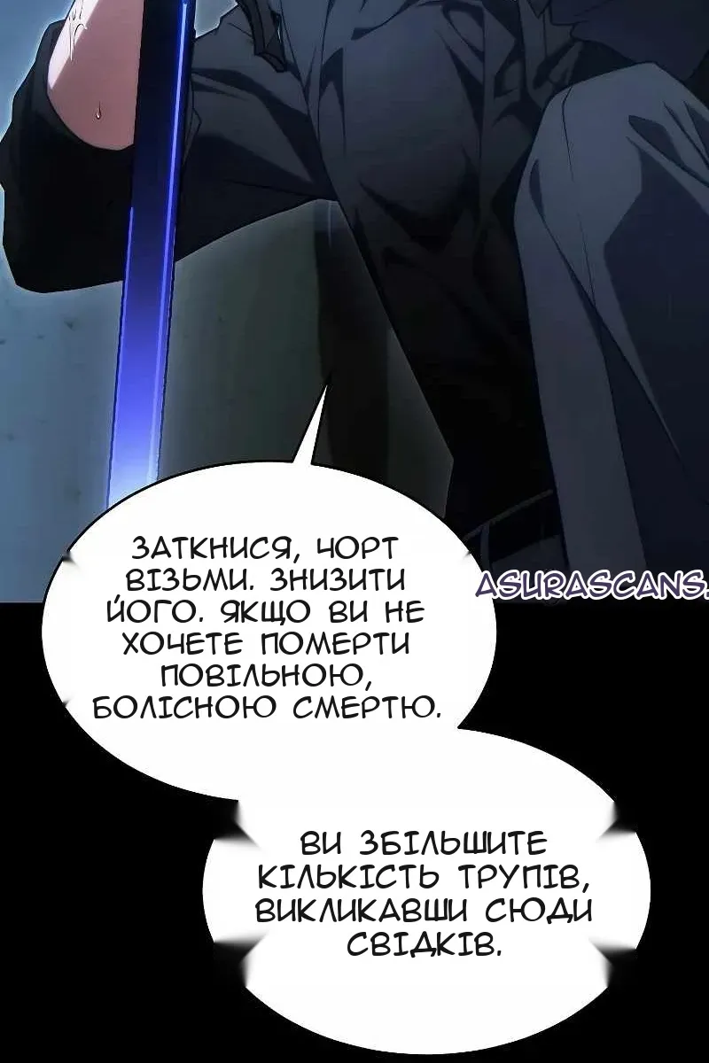 Сторінка 110