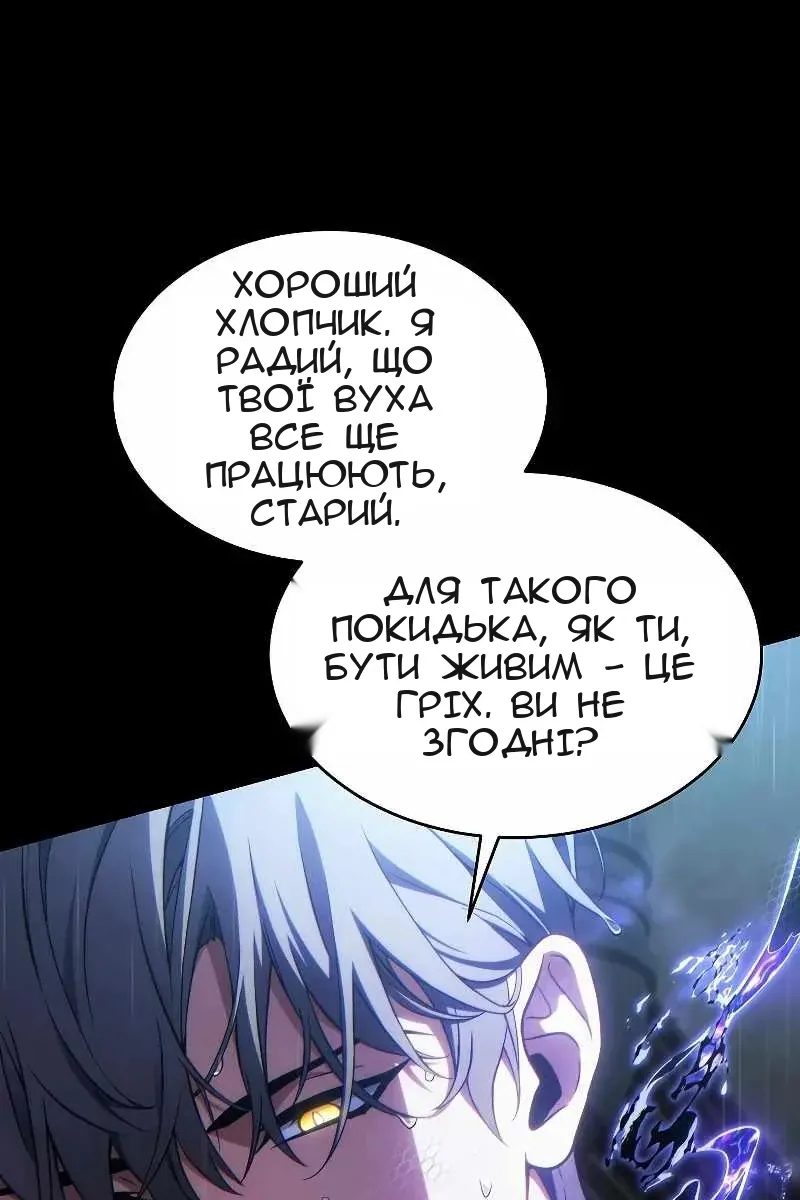 Сторінка 113
