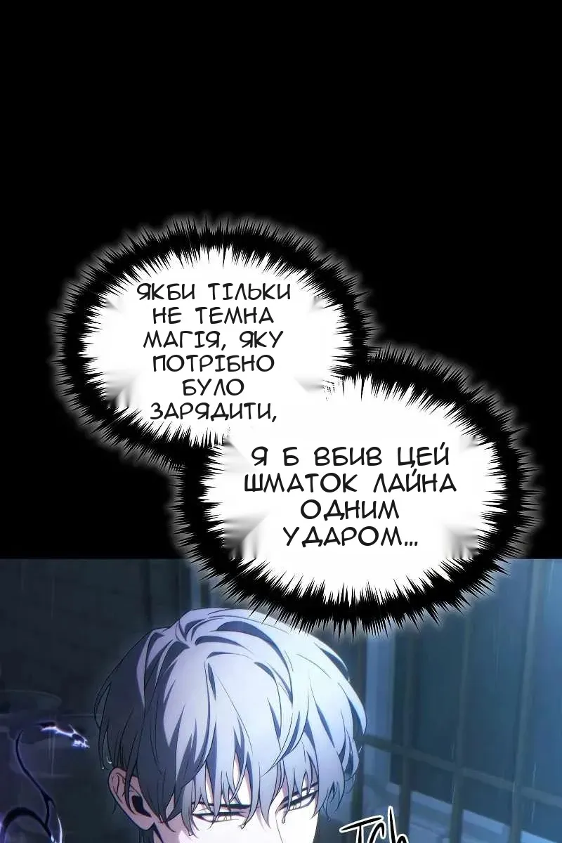 Сторінка 128