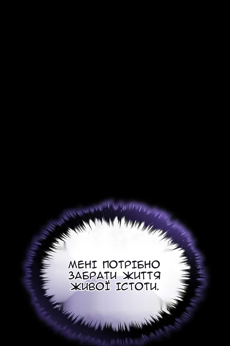 Сторінка 133