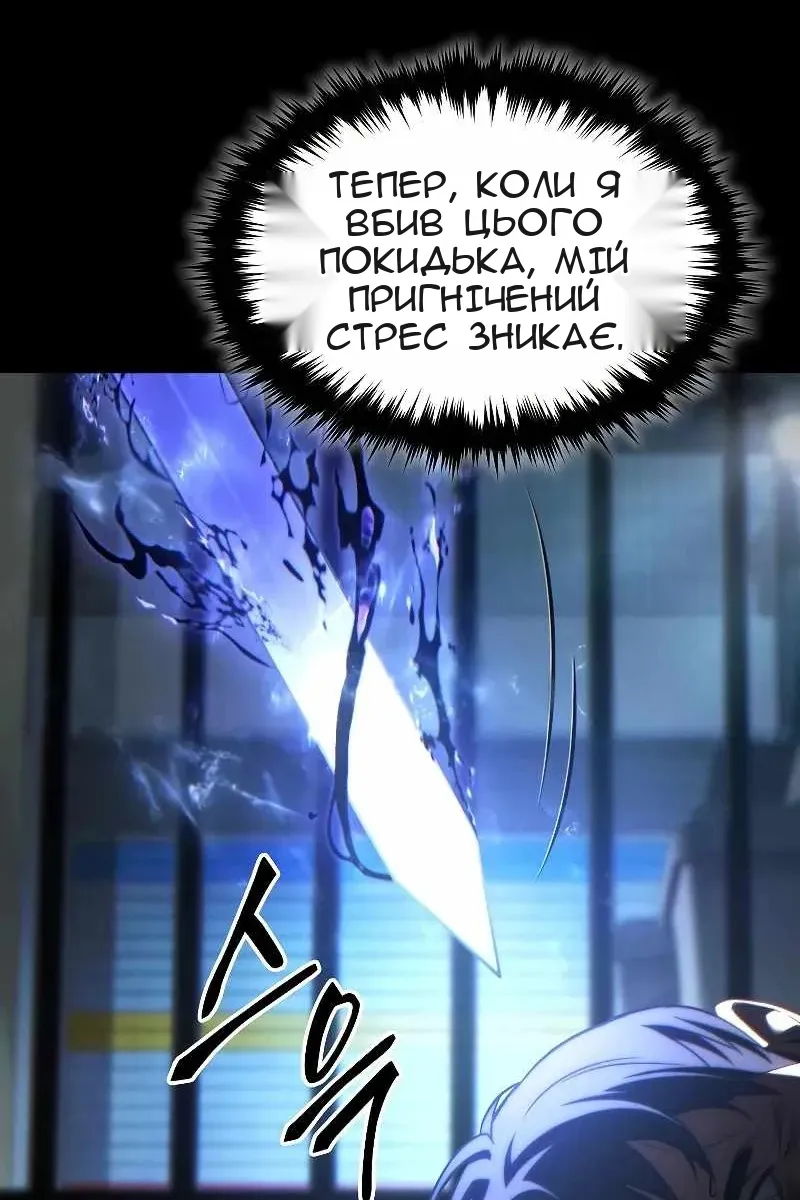 Сторінка 145