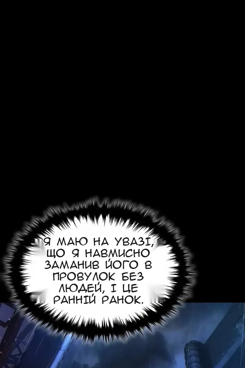 Сторінка 158