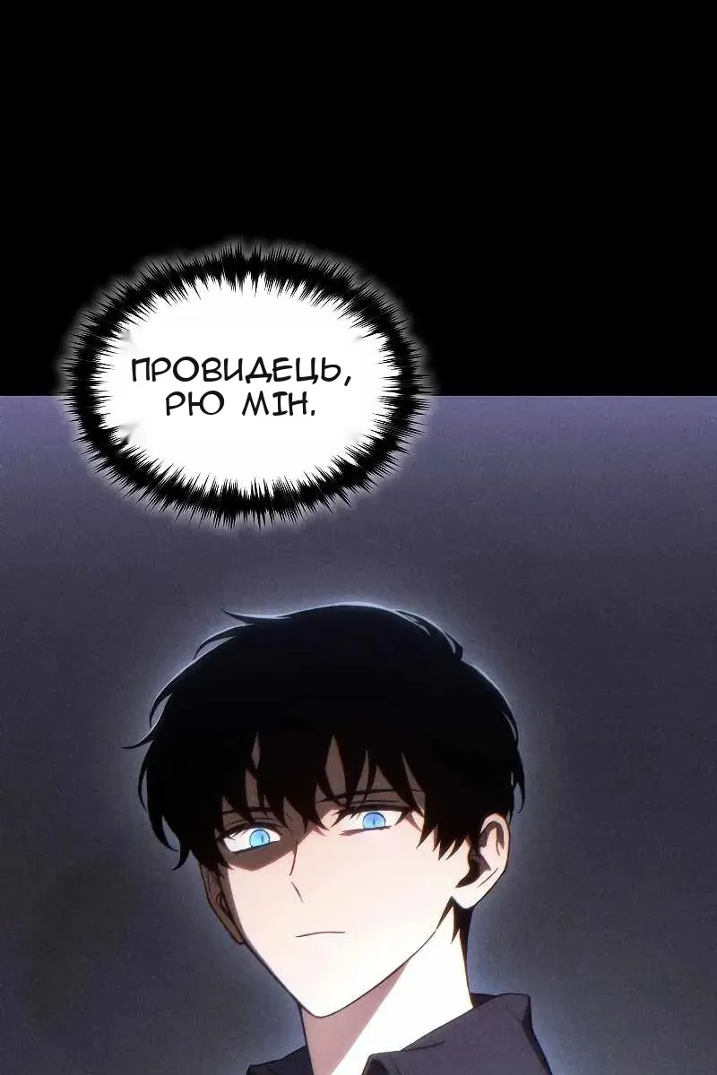 Сторінка 160