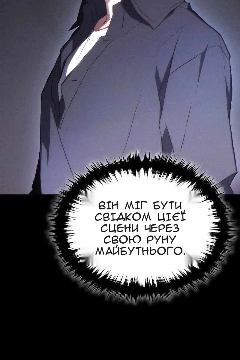 Сторінка 161