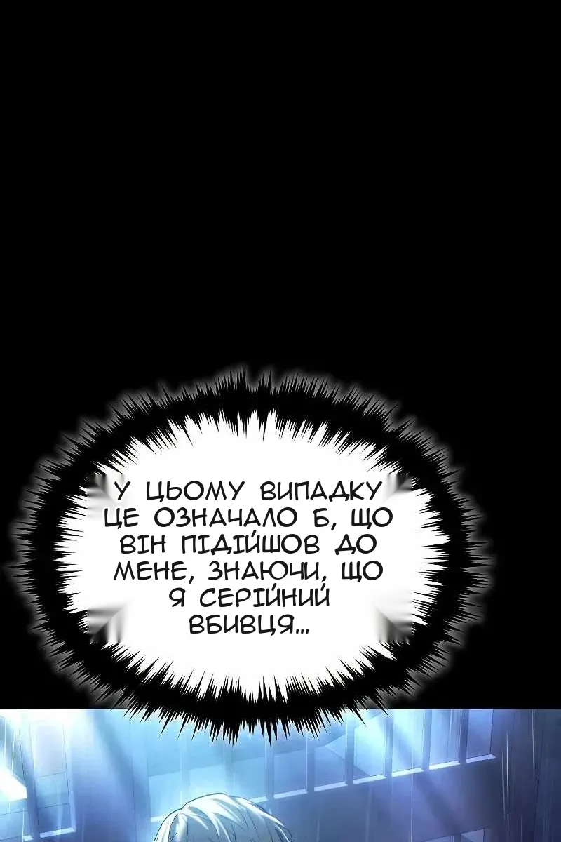 Сторінка 162