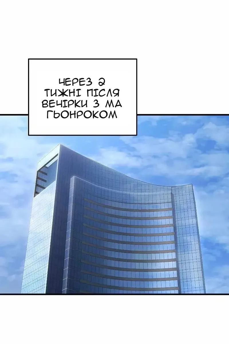 Сторінка 170