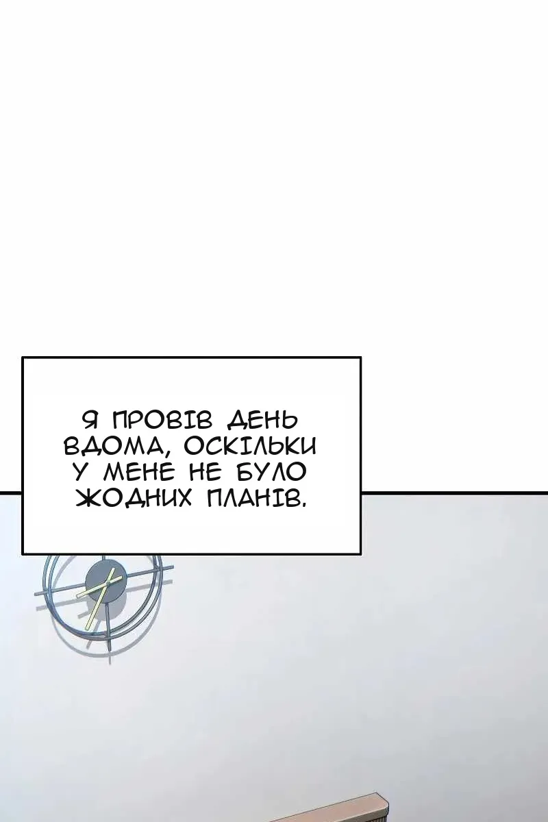Сторінка 171
