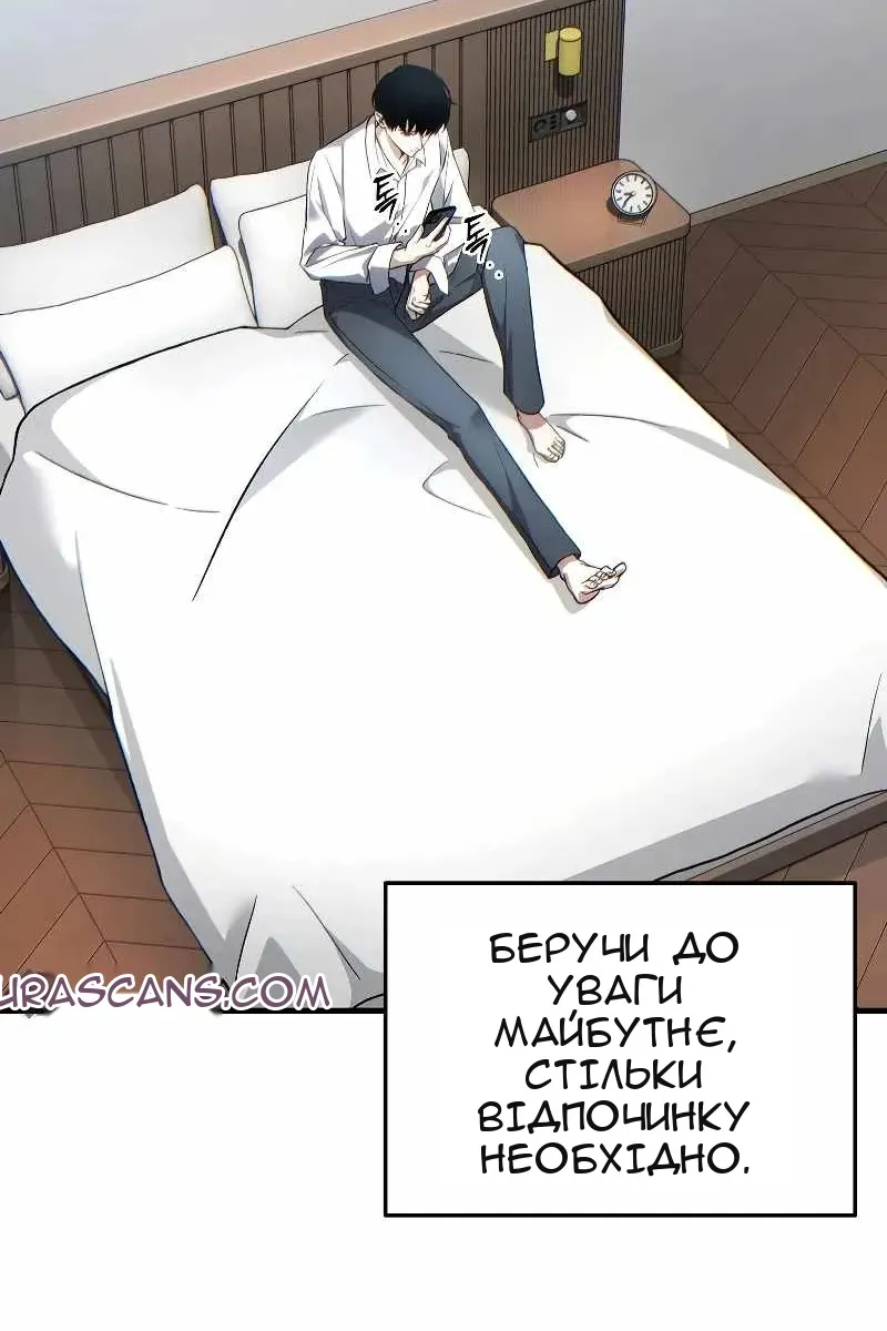 Сторінка 172