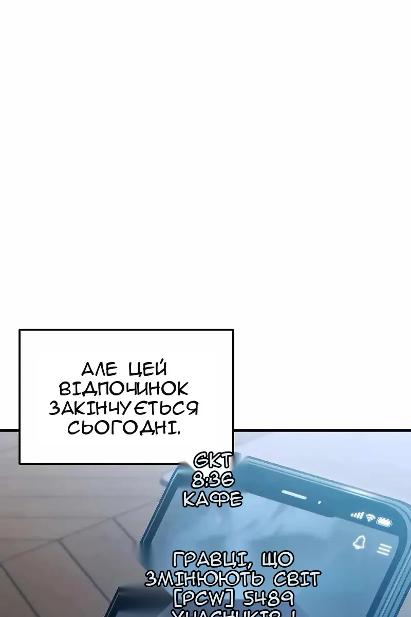 Сторінка 173