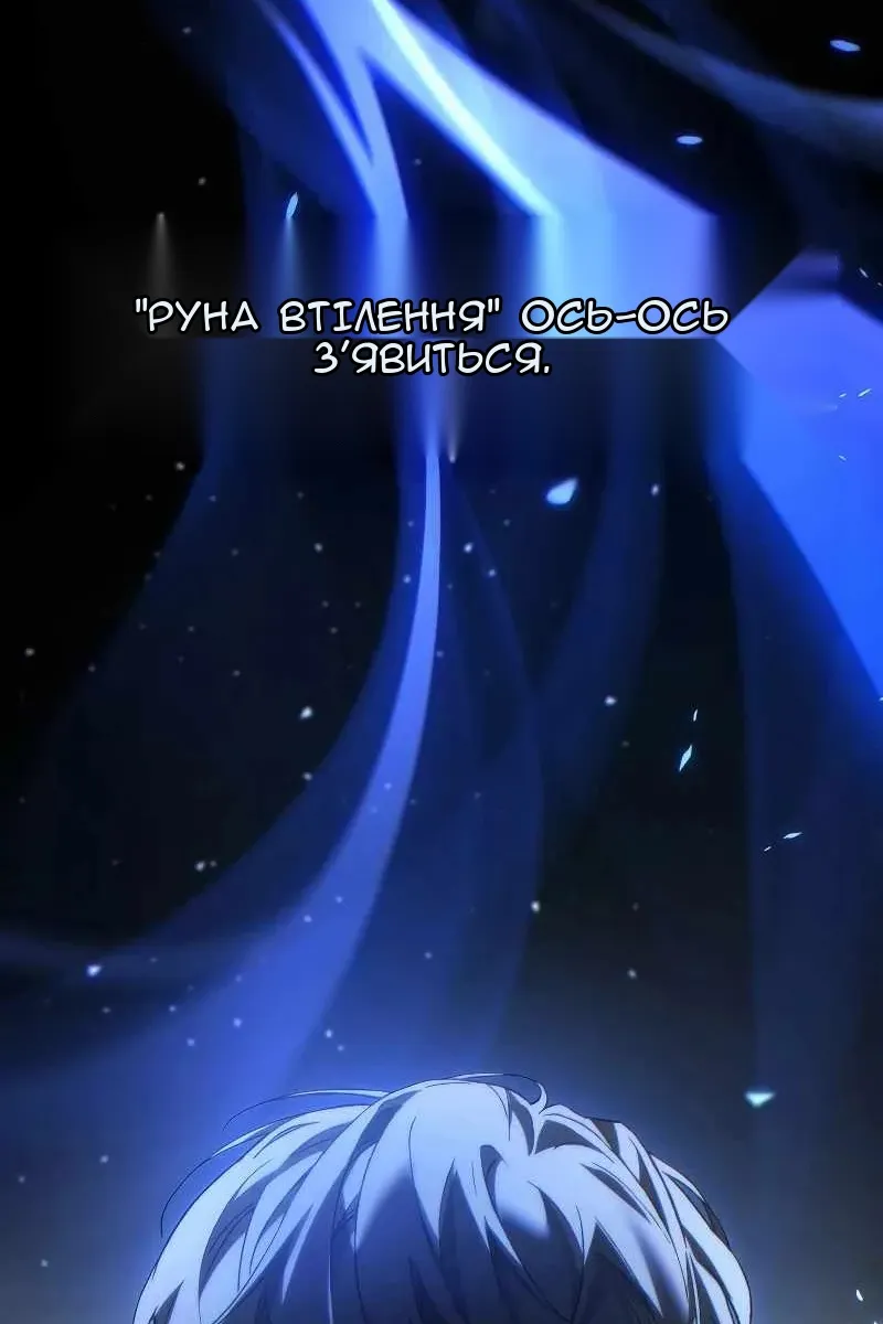 Сторінка 178