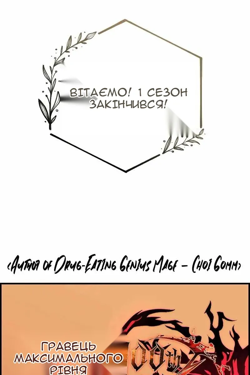 Сторінка 181