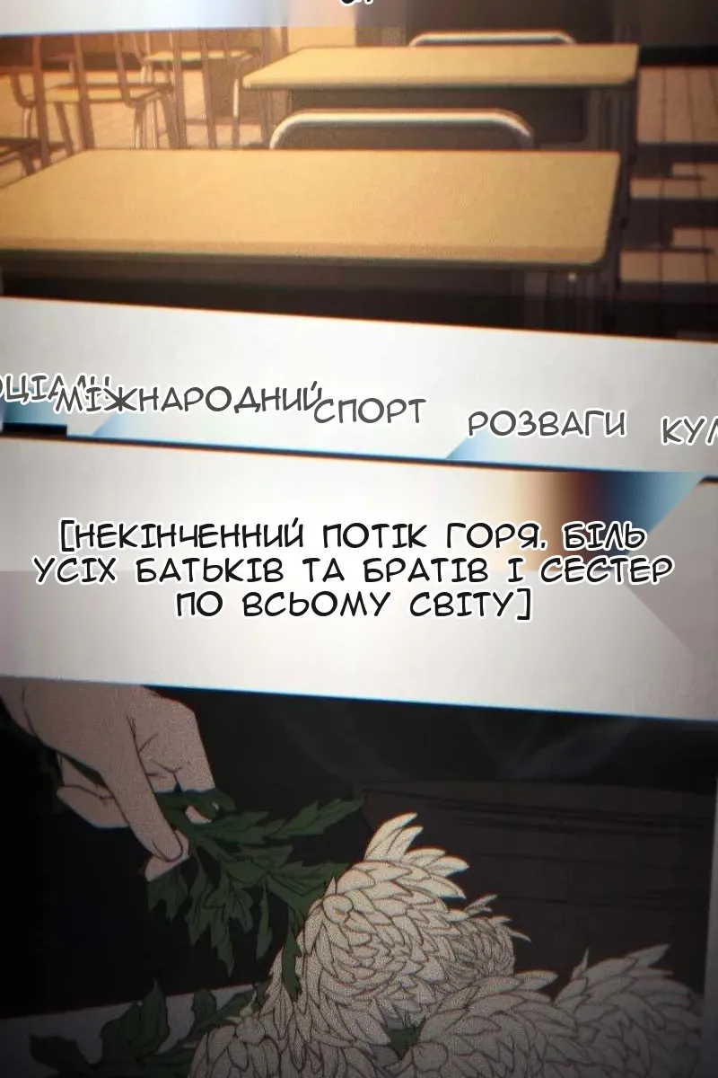 Сторінка 3