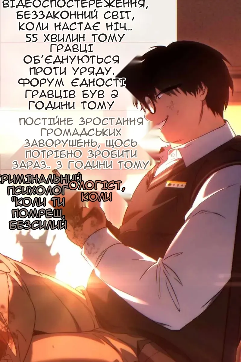 Сторінка 7