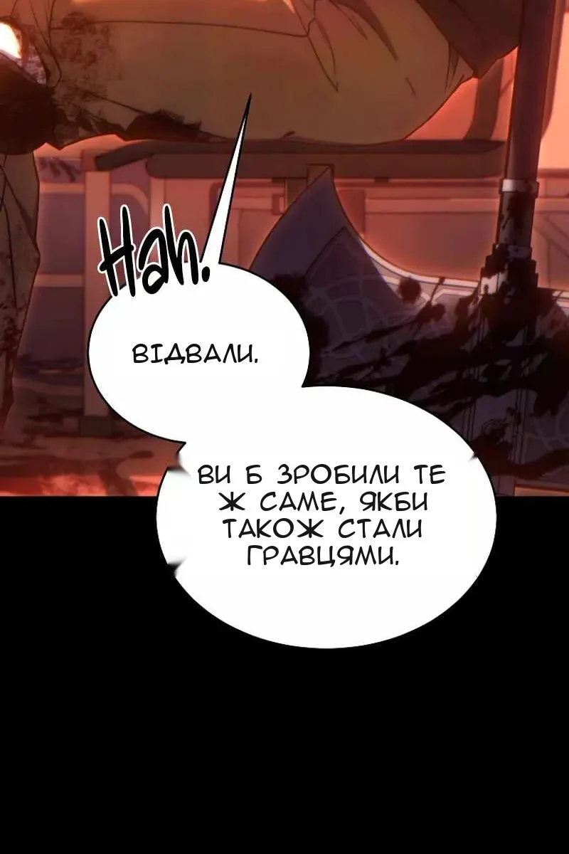 Сторінка 8