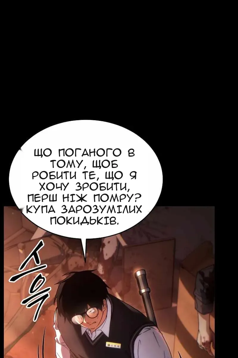 Сторінка 9